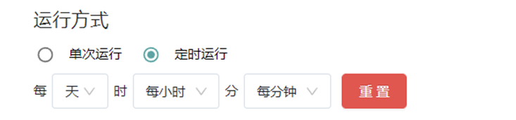 image-20220805125737987